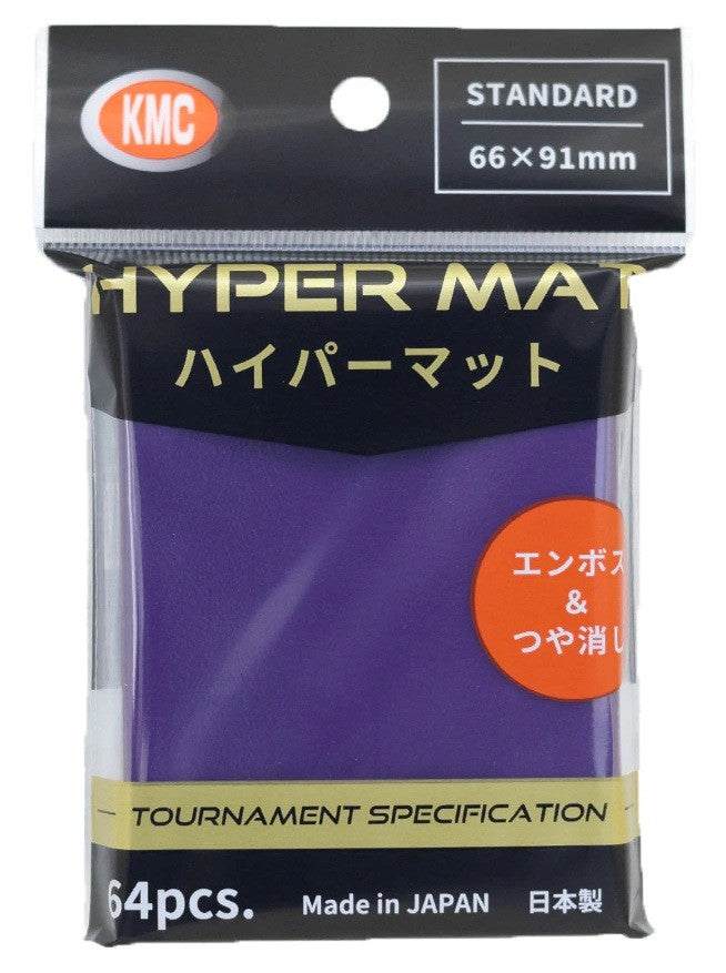 【新品】ハイパーマット パープル(レギュラーサイズスリーブ)【KMC/64枚】