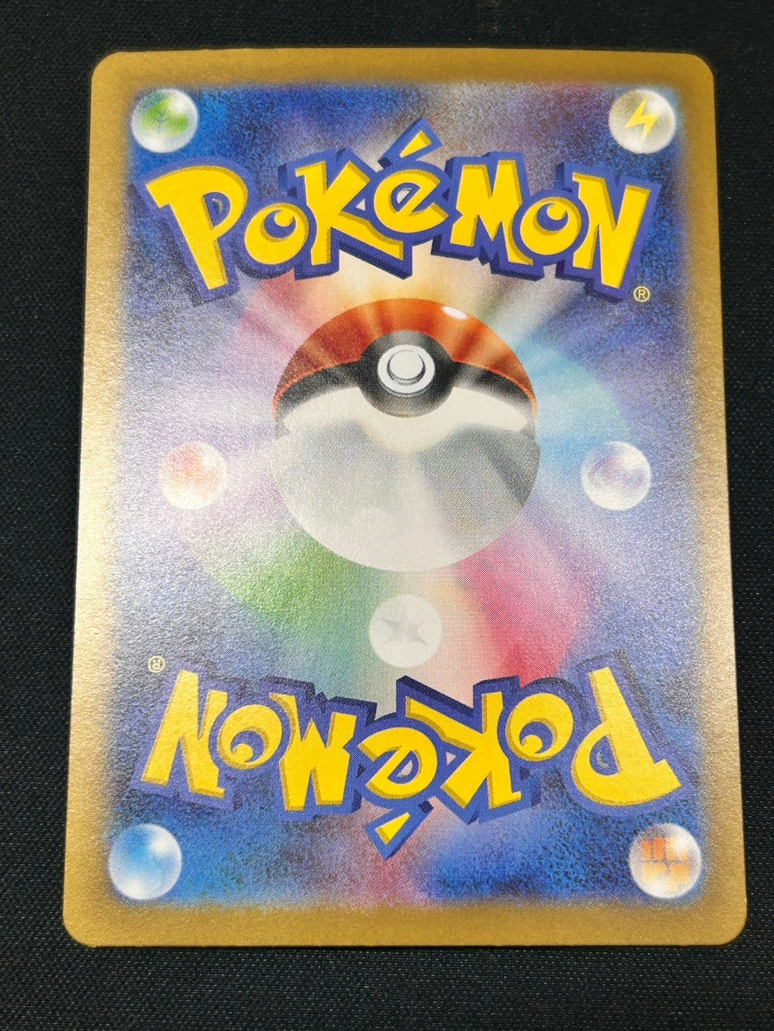 【#ホビビのオリパ】目玉カードは《リーリエの決心》SARと《ソルガレオ&ルナアーラGX》SA!まだまだリーリエの可愛さは止まらないwithメガサーナイトexSAR!★Wチャンス賞あり★【1,555円300口】