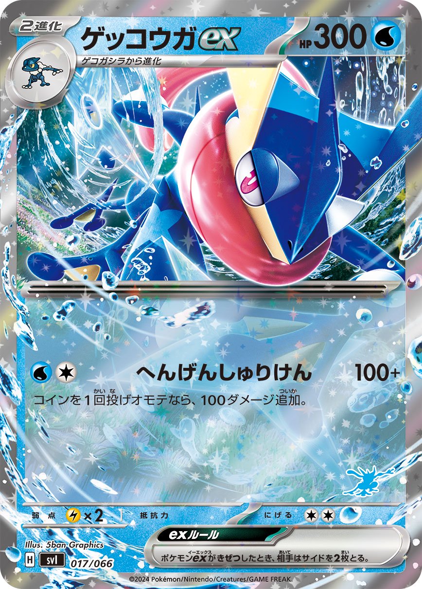 SVI】バトルアカデミー