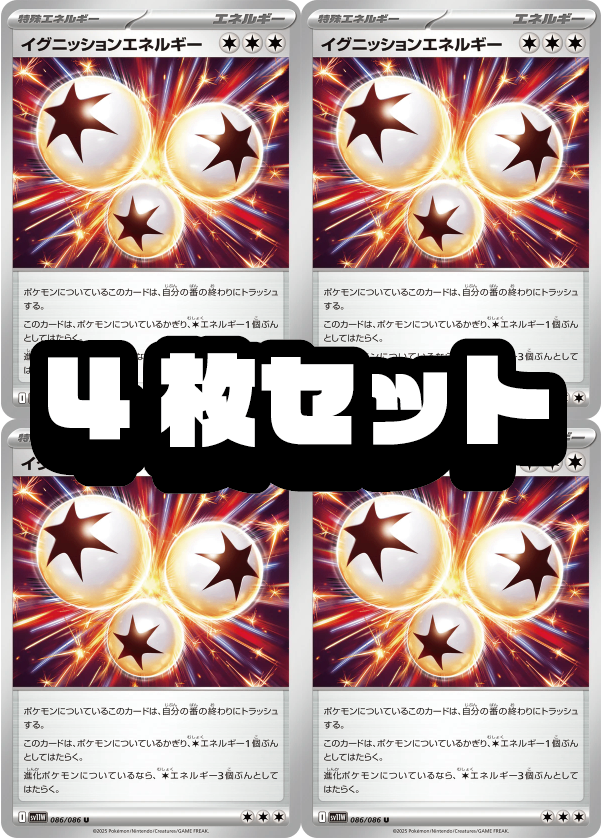最新弾】ブラックボルト・ホワイトフレア【SV11B・SV11W】