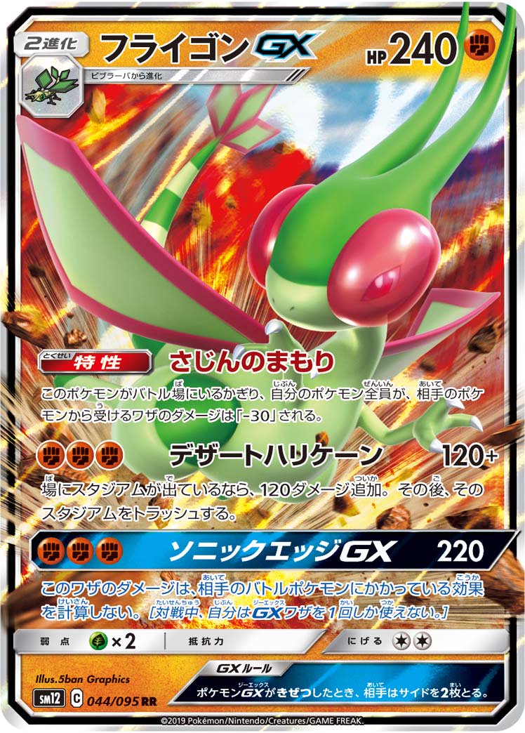 ポケモン - れい様　15口プラスおまけ プレイズイオンタウン刈谷店＠お宝創庫併設 on X: 