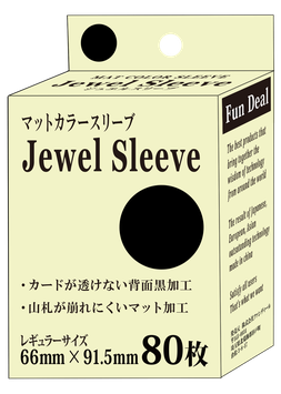 【新品】マットカラースリーブ ジュエルスリーブ 黒【Fun Deal/80枚入】