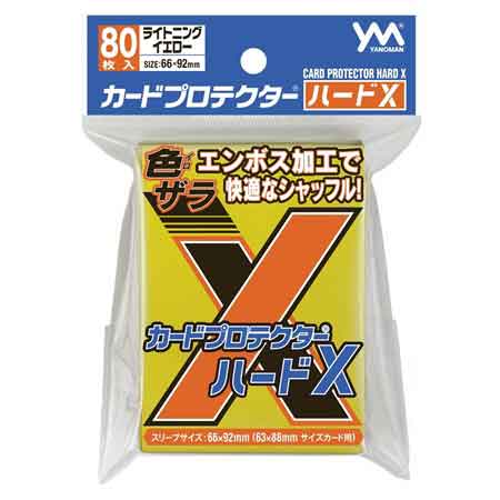【新品】カードプロテクターハードX ライトニングイエロー【やのまん/84枚入】
