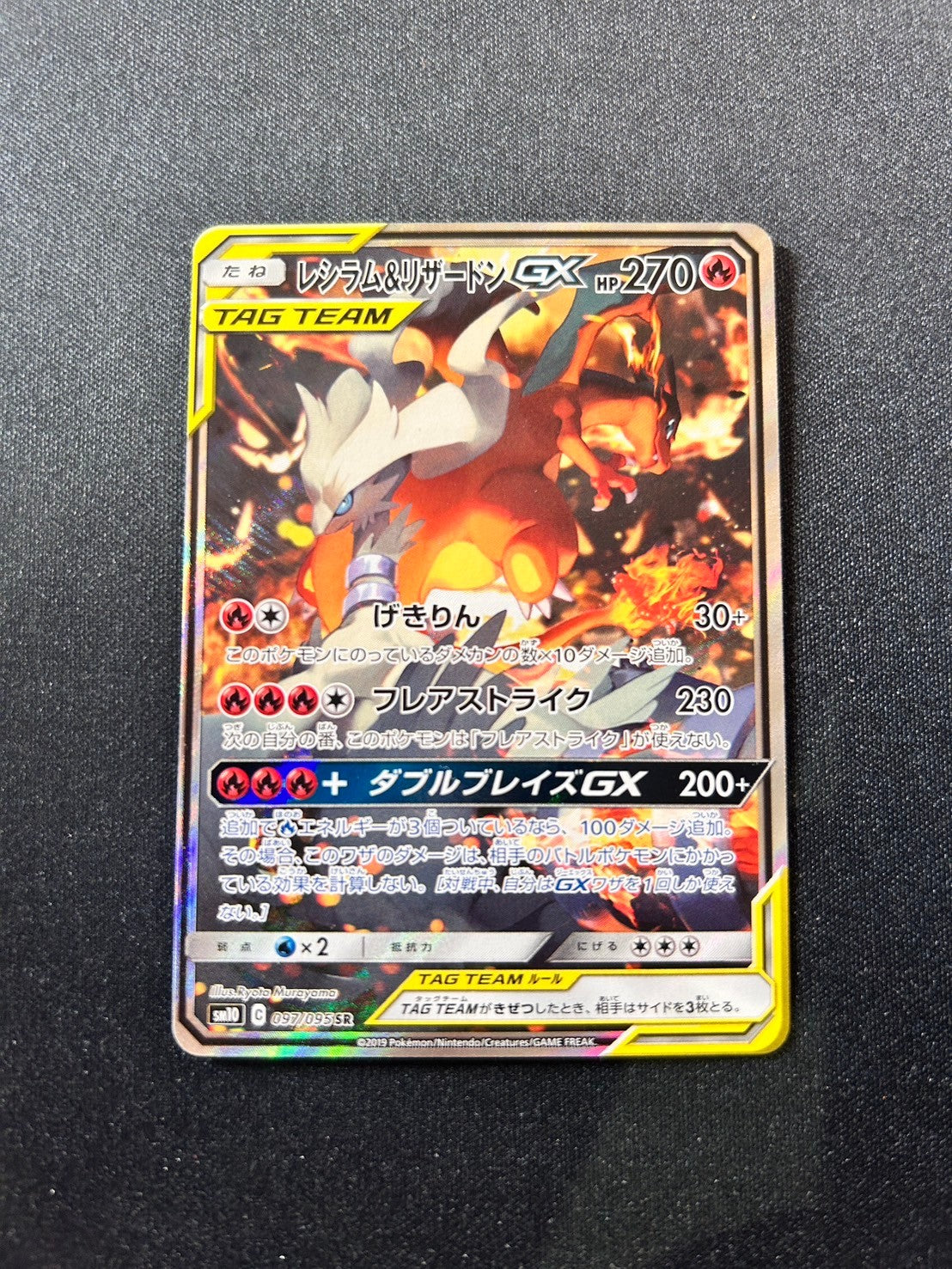 【#ホビビのオリパ】TOPはレシラム&リザードンGXスペシャルアート!リクエストにお応えしてオリパ登場!ラストワン賞あり【1555円300口】