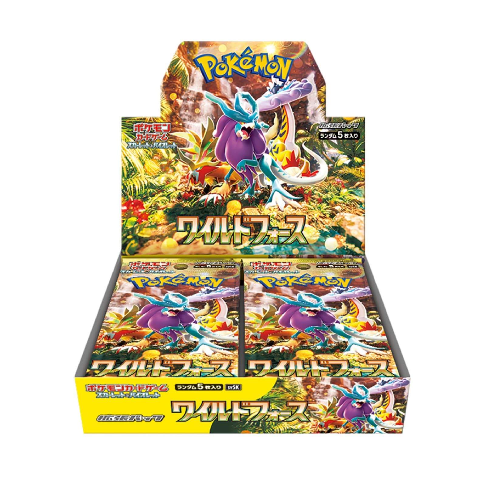 【158】ワイルドフォース【発送申込用//申込期限2025-11-30】