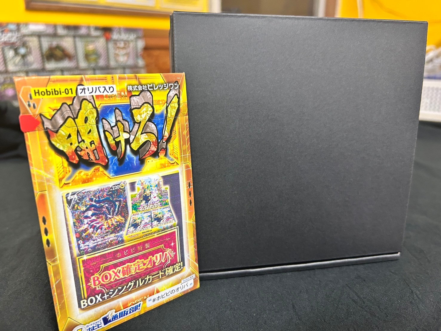 【おまたせしました!】BOX+シングル確定オリパ【大当たりはギラティナVやイーブイヒーローズ!BOXとシングル確定で20000円60口】