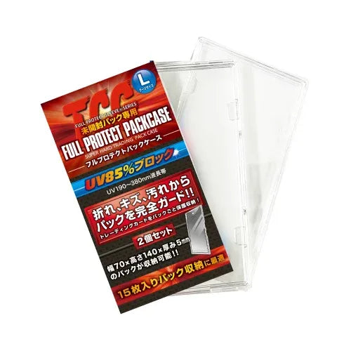 【新品】フルプロテクトパックケース Lサイズ【河島製作所/2個入】