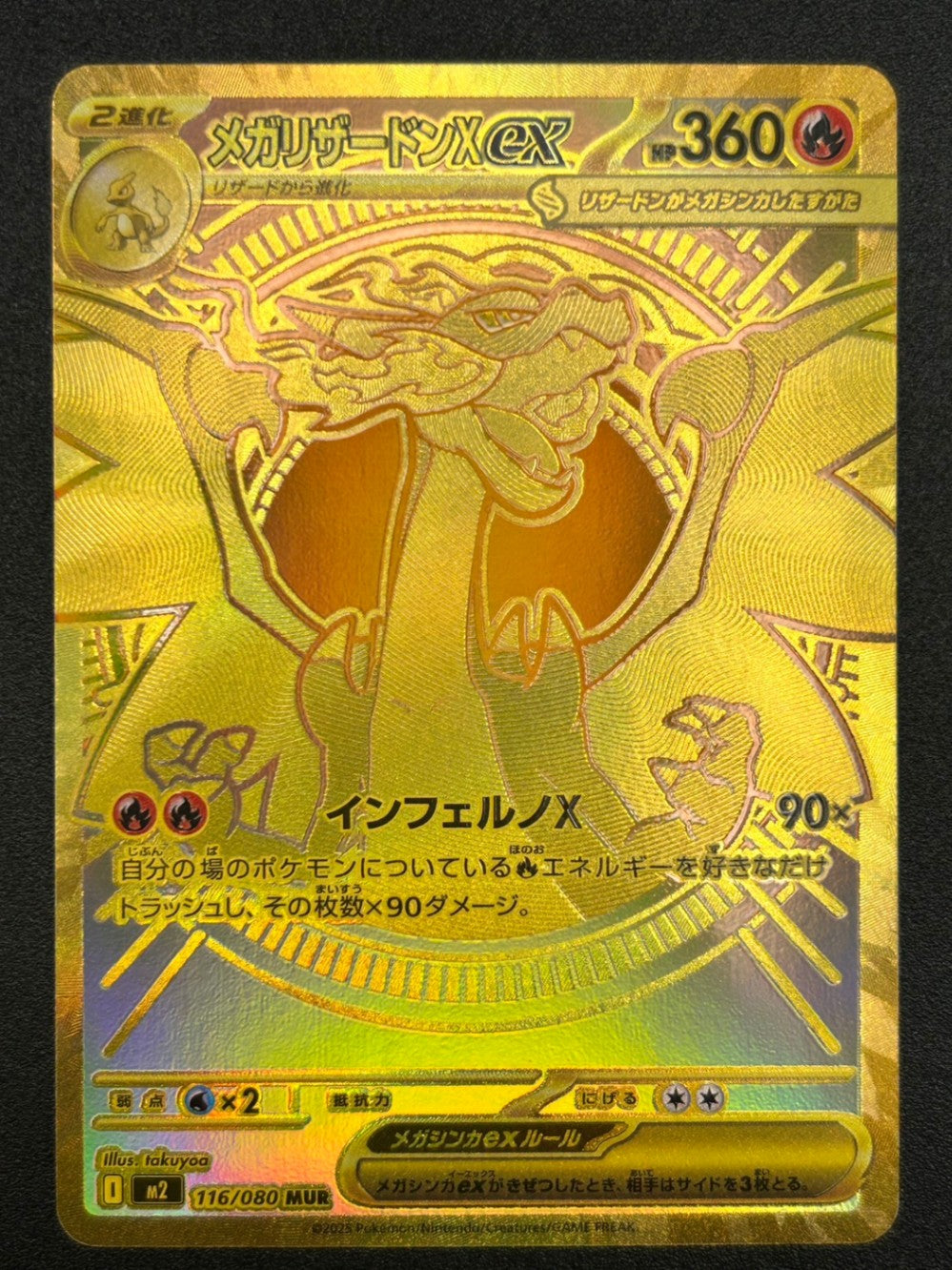 スタンダードレギュレーション】全てのカード