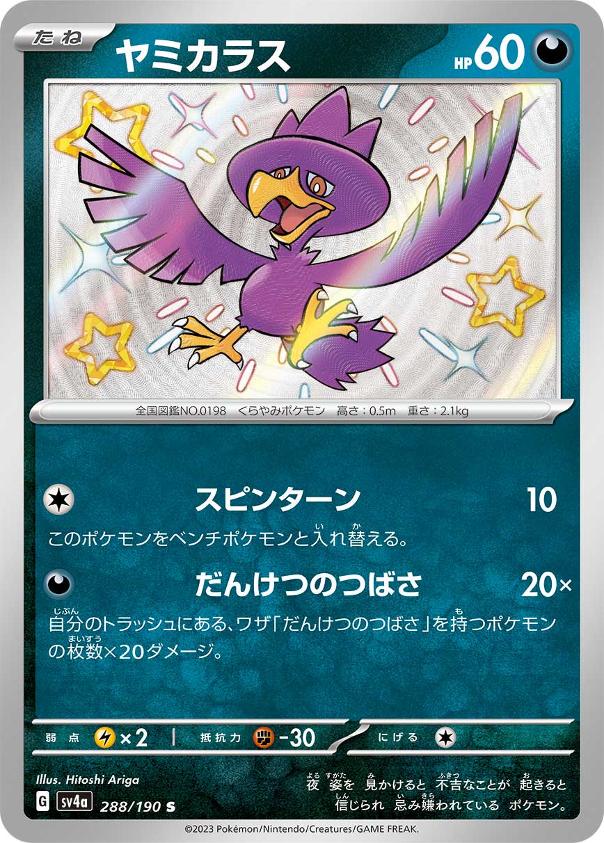 商品 – 159ページ目