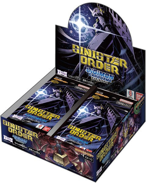 【新品特価】デジモンカードゲーム エクストラブースター「SINISTER ORDER」【EX-10】【送料無料】