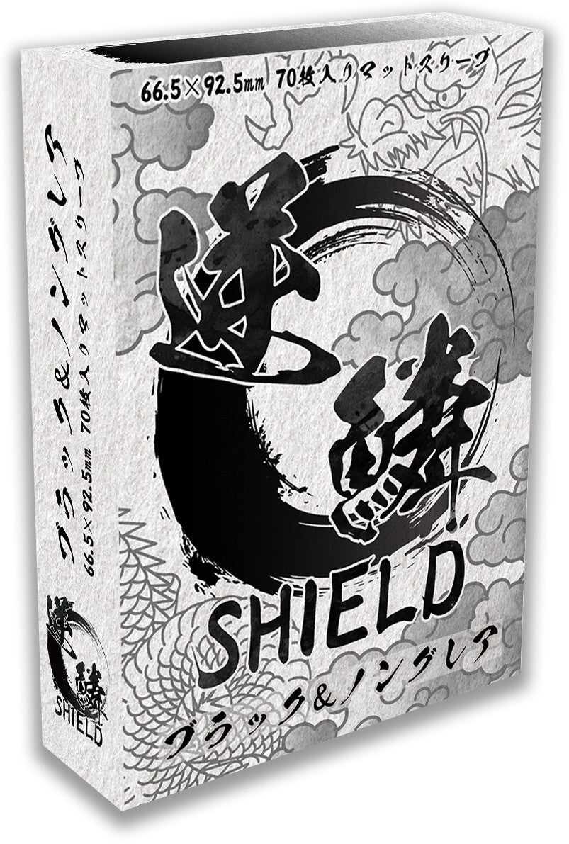 【新品】逆鱗SHIELD ブラック&ノングレア【GEKIRIN/70枚入】