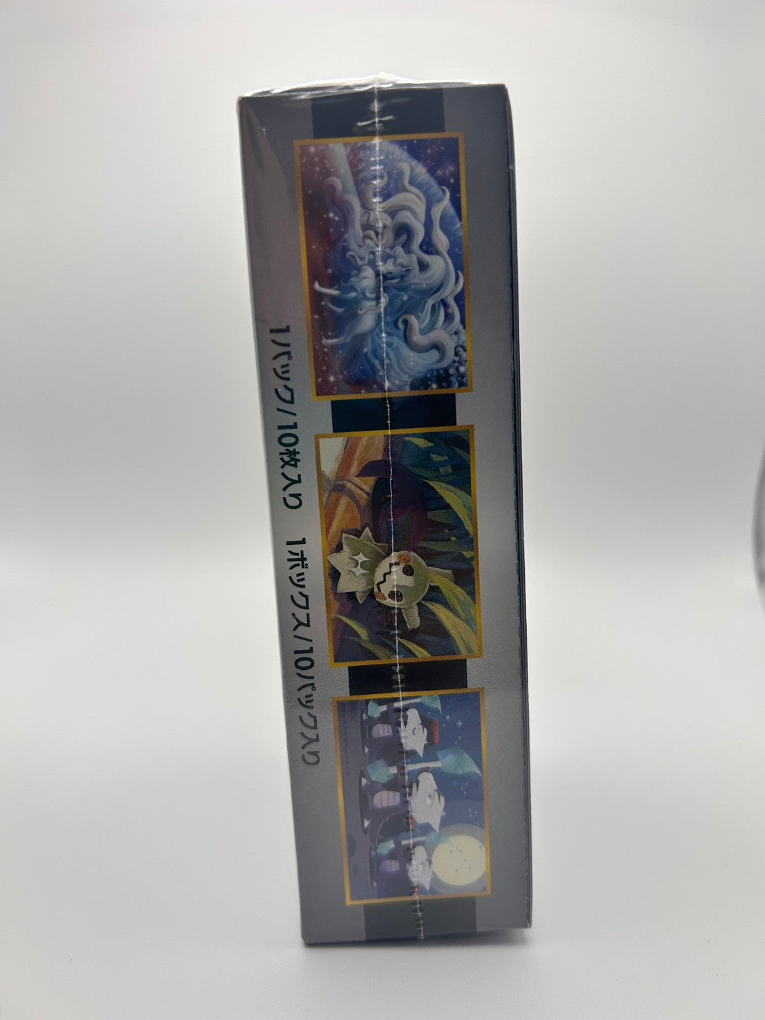 【状態A-】GXウルトラシャイニー(未開封BOX)【実物写真掲載】【管理コードIT5FW2Z4UKOP】【ゆうパックのみ】