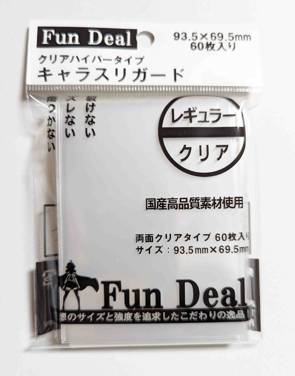 【新品】両面クリア キャラクタースリーブガード レギュラーサイズ【Fun Deal/60枚入】