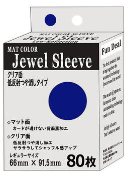 【新品】マットカラースリーブ ジュエルスリーブ つや消し 青【Fun Deal/80枚入】
