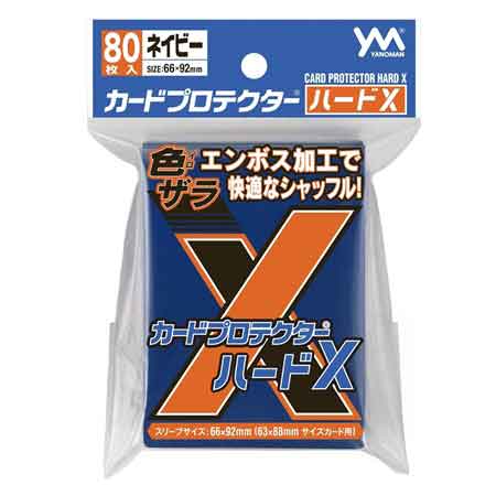 【新品】カードプロテクターハードX ネイビー【やのまん/80枚入】
