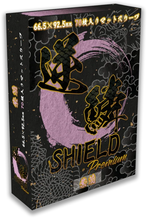 新品】逆鱗SHIELD Premium 紫蘭【GEKIRIN/70枚入】