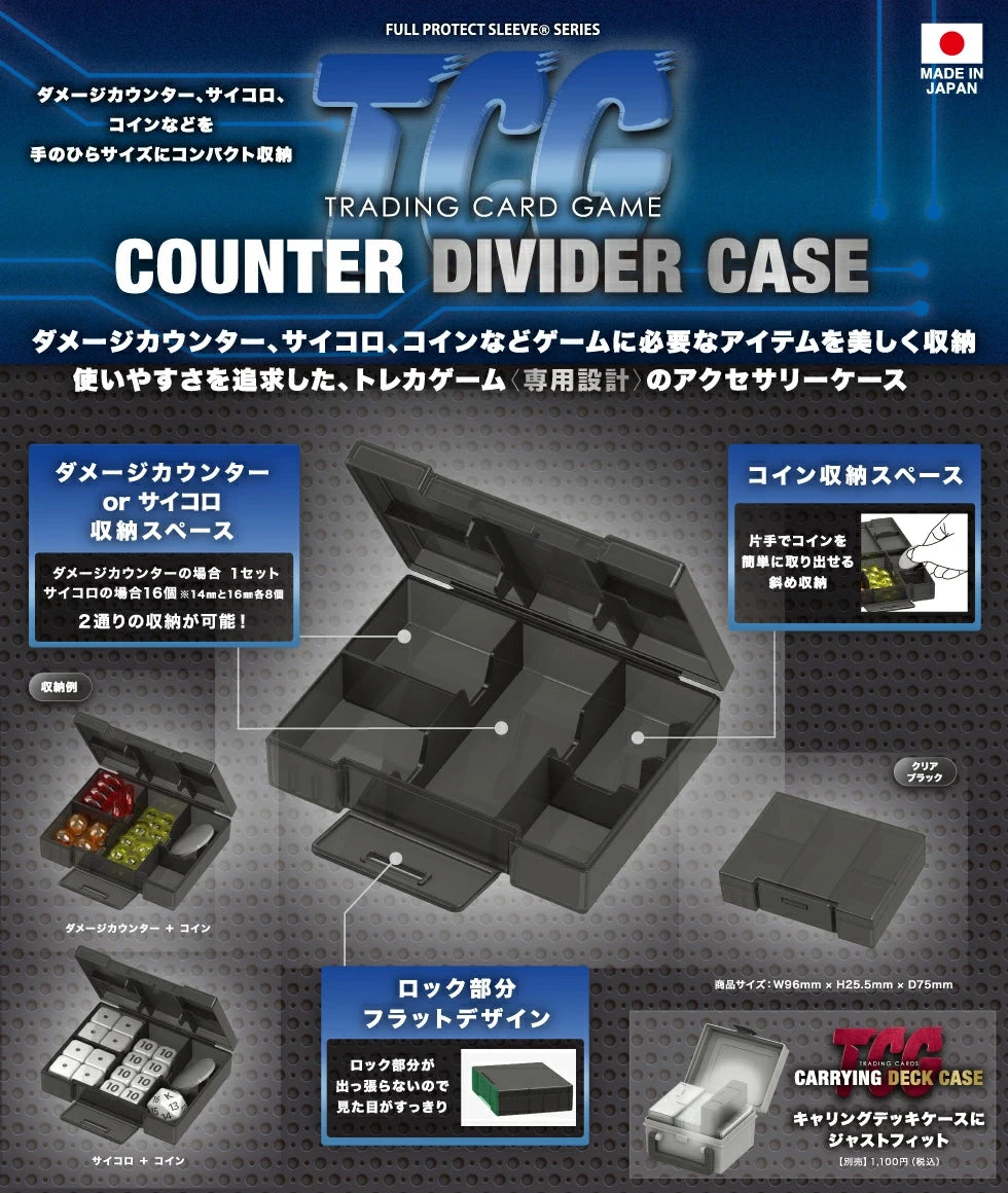 【新品】カウンターディバインケース【河島製作所/1個入】