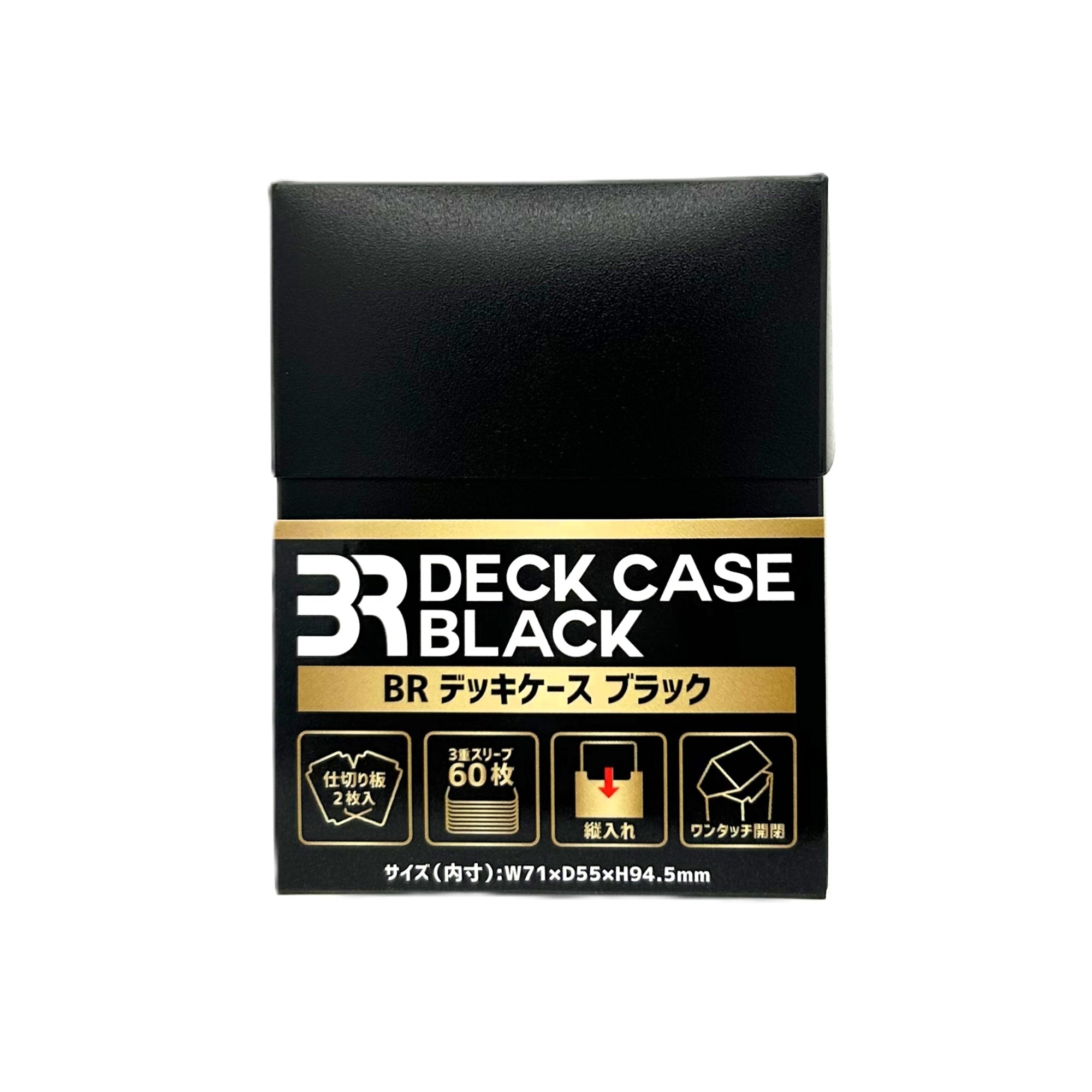 【新品】BRデッキケース ブラック【ブレア】