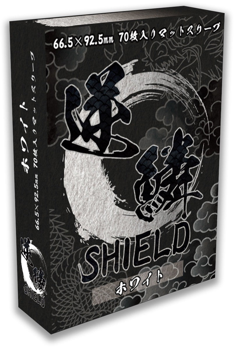 新品】逆鱗SHIELD ホワイト【GEKIRIN/70枚入】