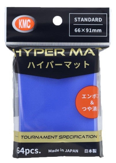 【新品】ハイパーマット アクア(レギュラーサイズスリーブ)【KMC/64枚】
