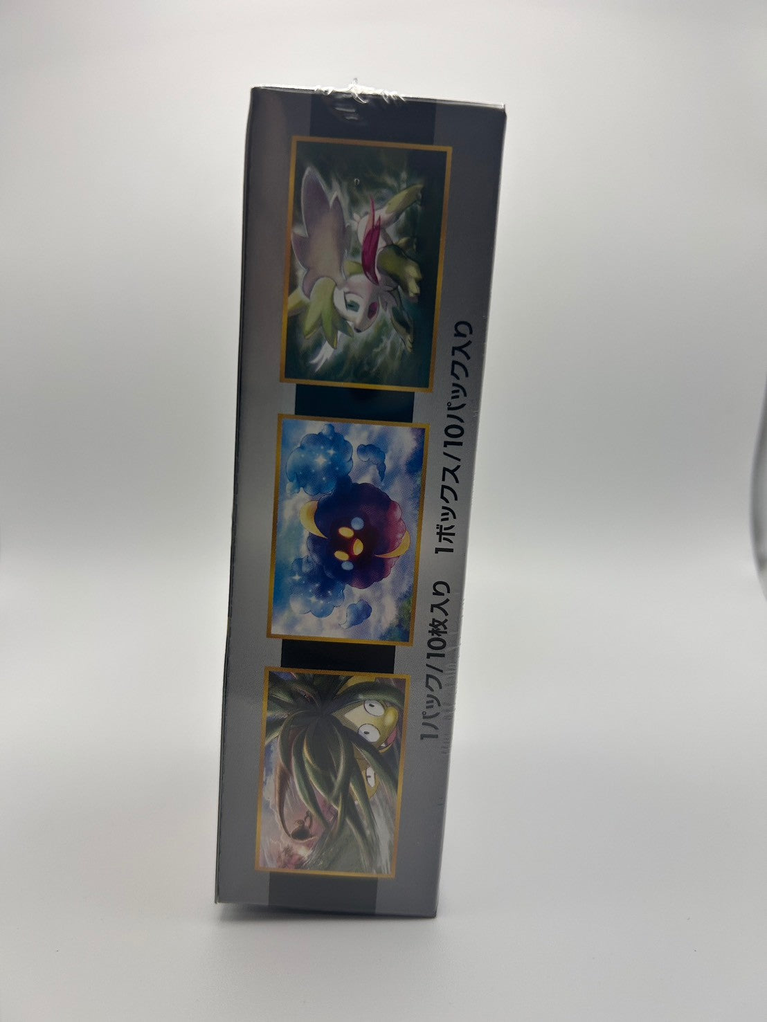 【状態A-】GXウルトラシャイニー(未開封BOX)【実物写真掲載】【管理コードIT5FW2Z4UKOP】【ゆうパックのみ】