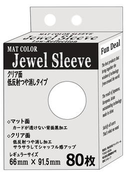 【新品】マットカラースリーブ ジュエルスリーブ つや消し 白【Fun Deal/80枚入】