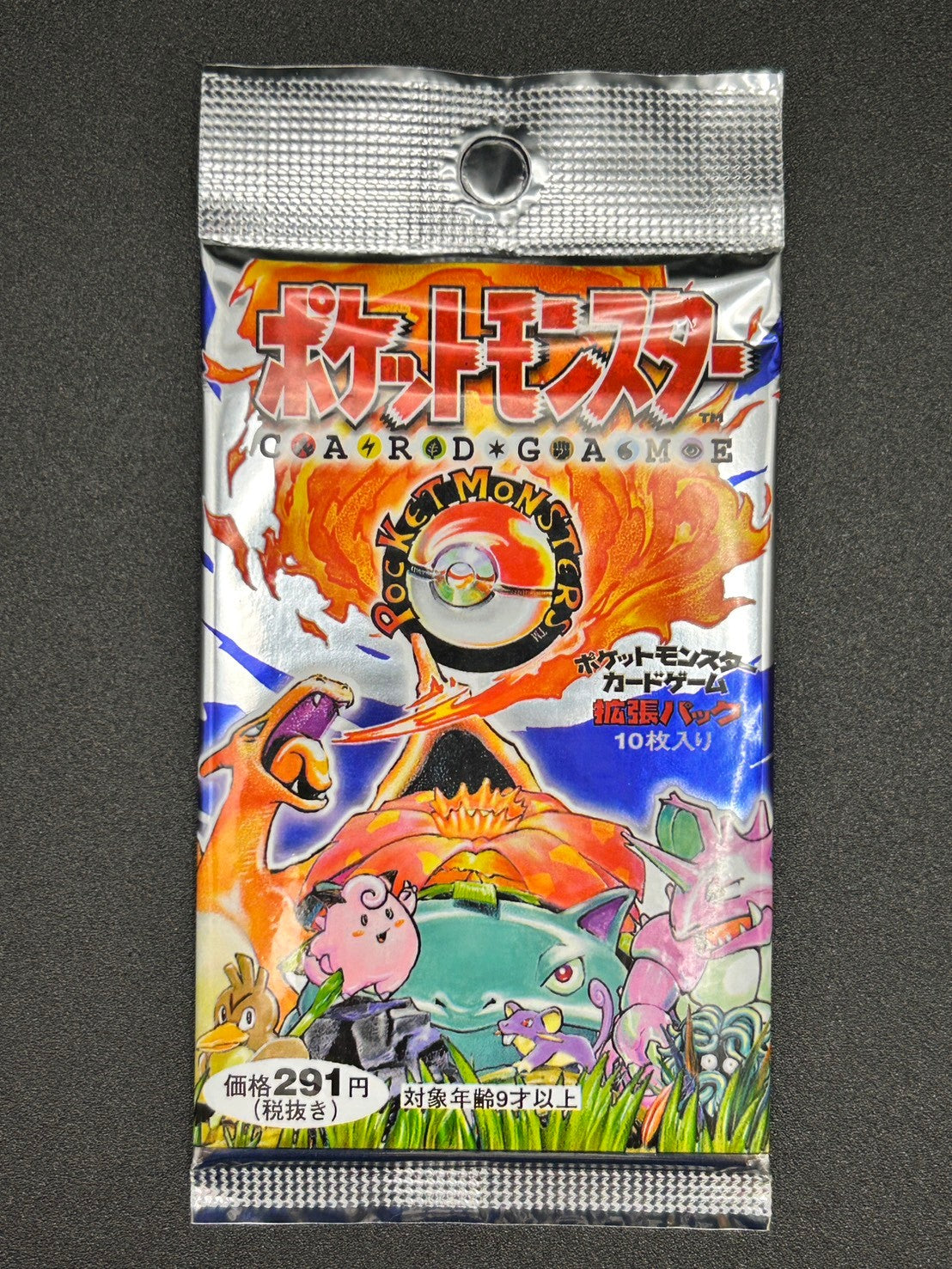 状態A】ポケモンカードゲーム(初弾・291円表記)(未開封パック)【実物