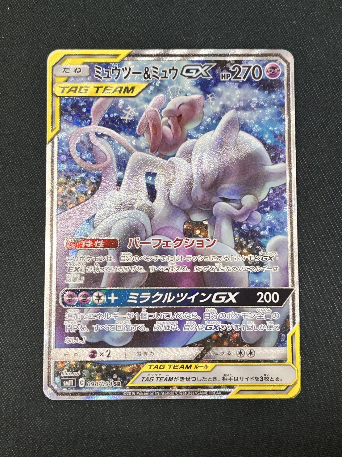 【#ホビビのオリパ】ラッキーセブンの大当たりはミュウミュウのスペシャルアート!ブラッキーもゲッコウガもいるけどBOXはもっと大量!!引換券発送が超大変!!☆ラストワン賞あり☆Wチャンスもあり☆【777円999口】