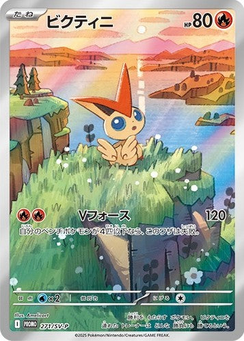 ポケモン バイオレット スカーレット PROMO SV-Pプロモカード 15枚 ポケモンカード スカーレット バイオレット プロモの通販 ぽけ助