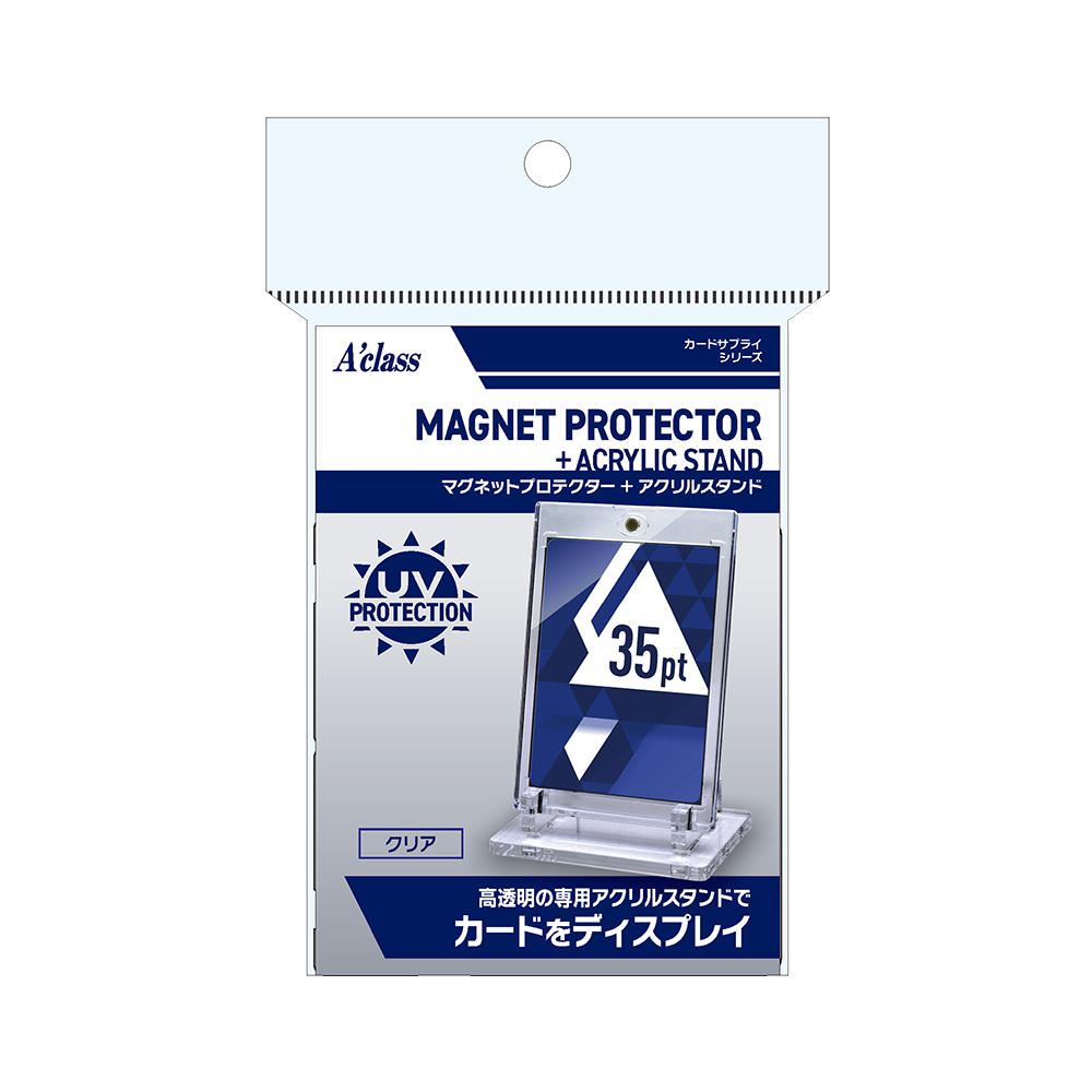 【新品】マグネットプロテクター+アクリルスタンド【A'class/1セット入】
