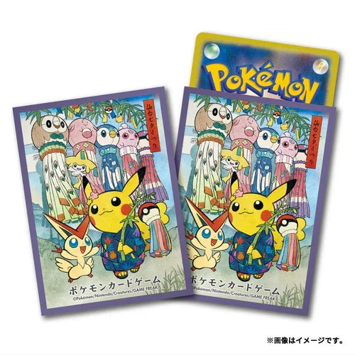 【買取品】デッキシールド《七夕まつりごっこピカチュウ》
