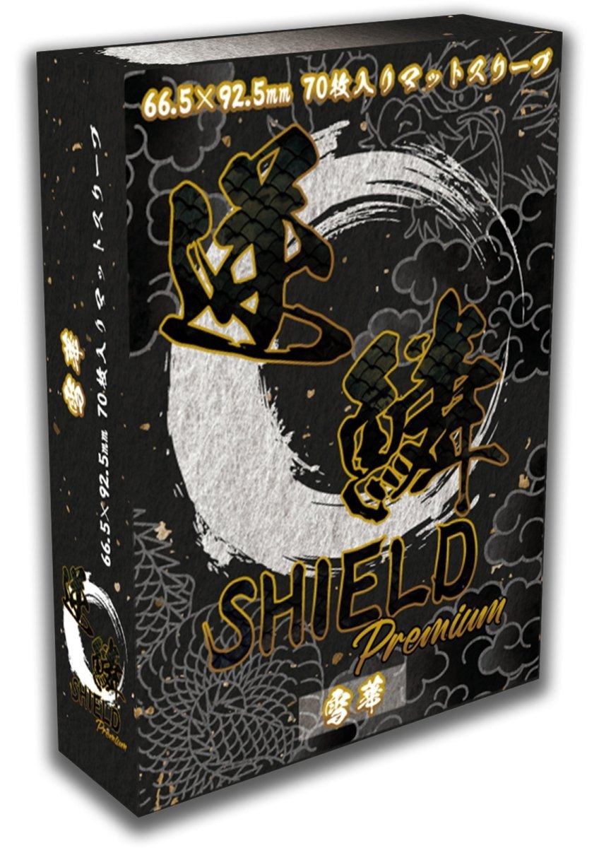 新品】逆鱗SHIELD Premium 雪華【GEKIRIN/70枚入】