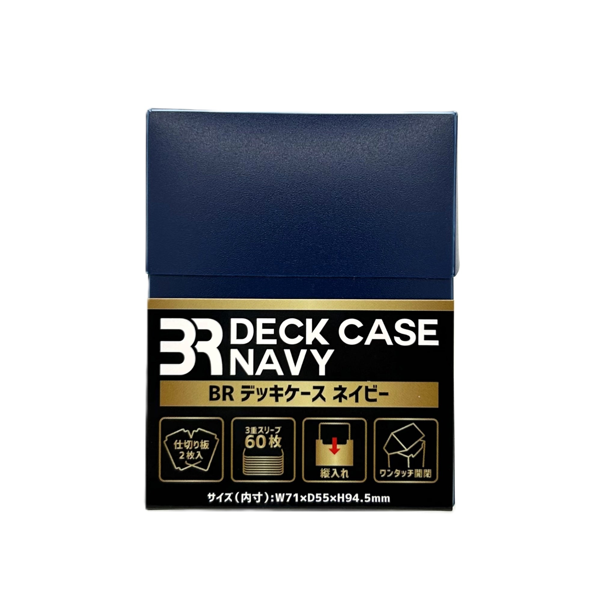 新品】BRデッキケース ネイビー【ブレア】