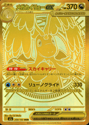 ☆数量限定☆ 激安SALE特価