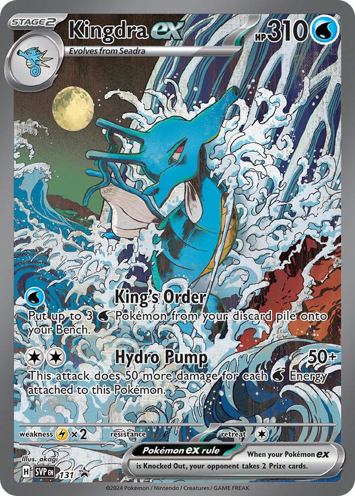 状態A】Kingdra ex(英語版・キングドラex)[131][P][SVPEN]