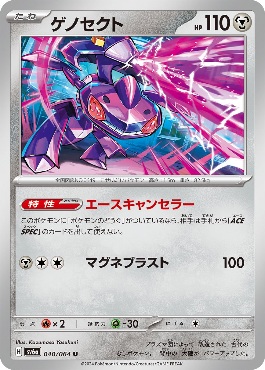 ポケモンカード Icognito 40KP 基本ポケモン Amazon.co.jp: ポケモンカードXY ビクティニ（フルイラスト） / 幻