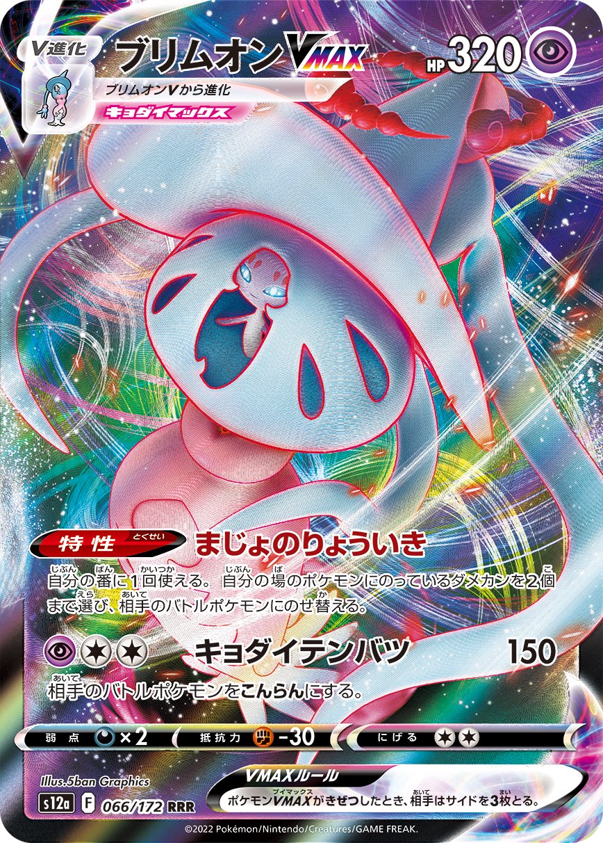 商品 – 96ページ目