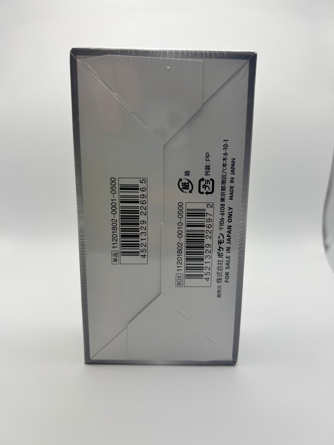 【状態A-】GXウルトラシャイニー(未開封BOX)【実物写真掲載】【管理コードIT5FW2Z4UKOP】【ゆうパックのみ】