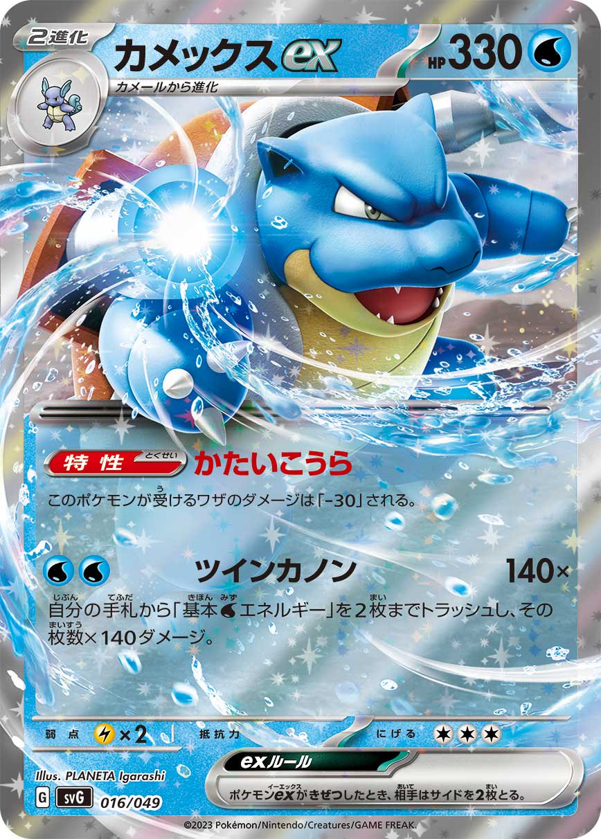 楽天市場】ポケモン デラックスピンバッジ フシギバナ