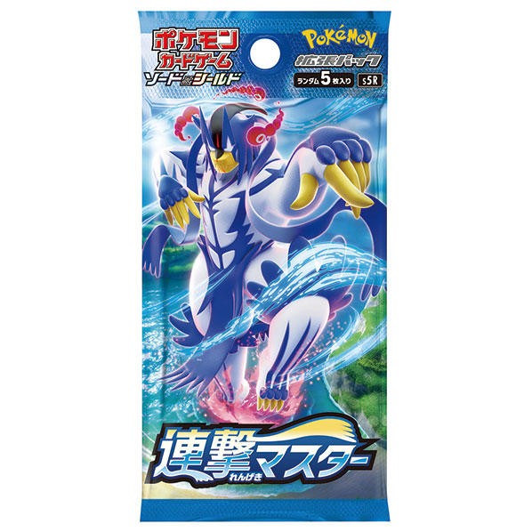 買取品/状態A】連撃マスター(未開封パック)