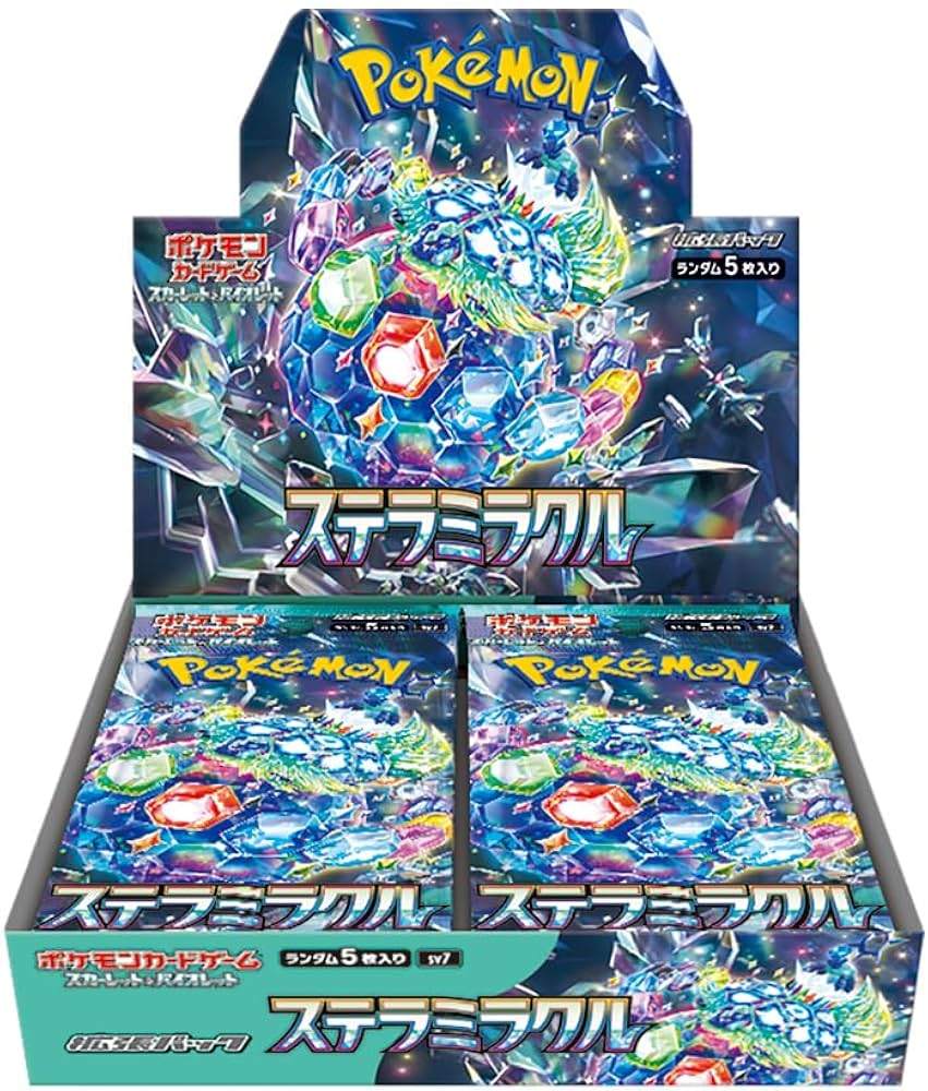 【買取品/状態A】ステラミラクル(未開封BOX)【ゆうパックのみ】