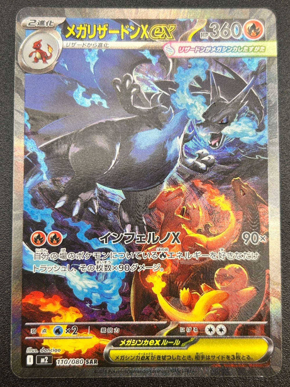 ポケモン インフェルノX Amazon.co.jp: ポケモンカードゲーム MEGA 拡張パック