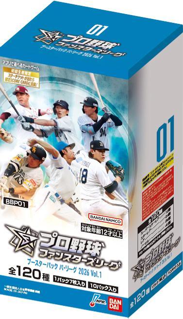【新品特価】プロ野球 ファンスターズリーグブースターパック「パ・リーグ 2026 Vol.1」【送料無料】