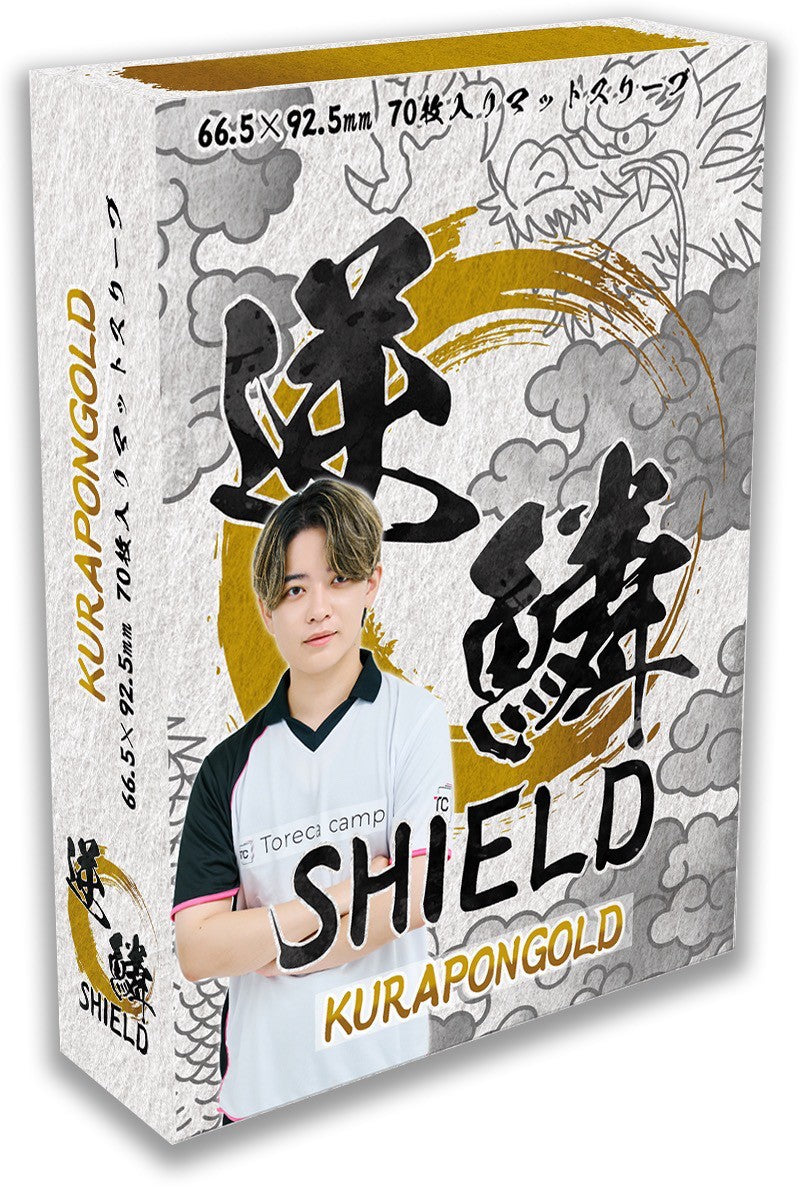 【新品】逆鱗SHIELD KURAPONGOLD(くらぽんゴールド)【GEKIRIN/70枚入】