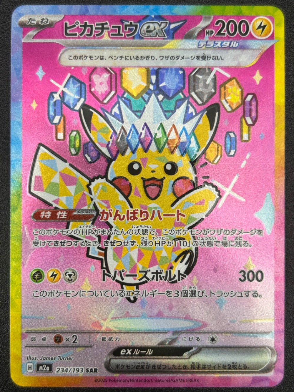 商品 – 37ページ目