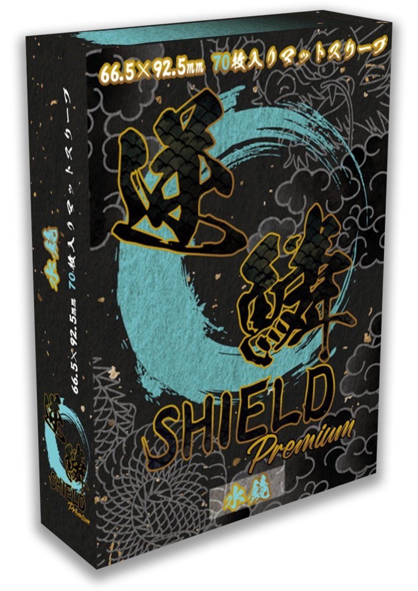 【新品】逆鱗SHIELD Premium 水鏡【GEKIRIN/70枚入】