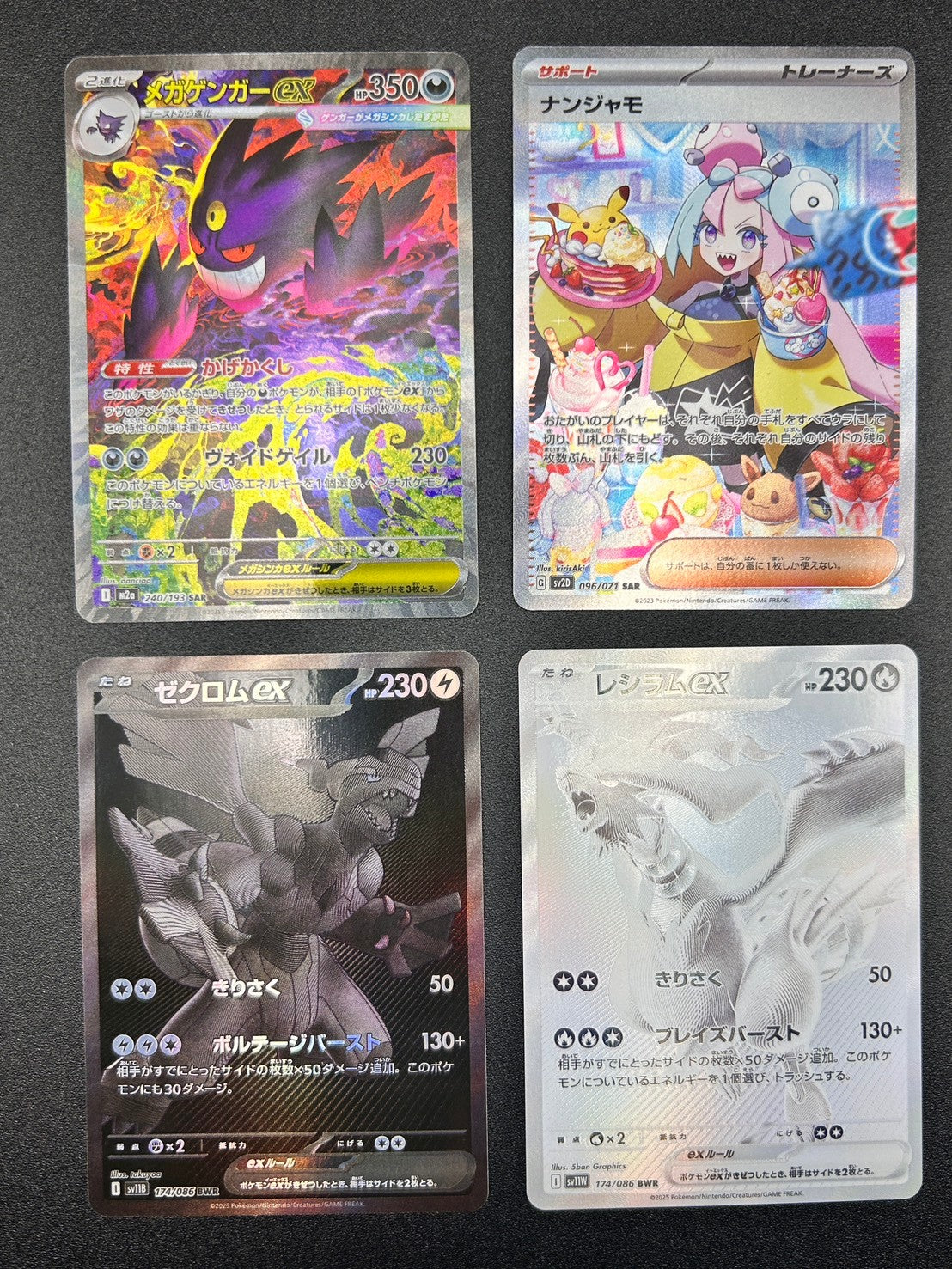 【大好評99円ポケカオリパ】第97弾バーゲンくじ【一発目は超豪華キズありアウトレット!大当たりは、一度は手にしたい《”ムンク”ピカチュウ》!あけましておめでとうございます2026年!99円15000口】※1/6発送予定