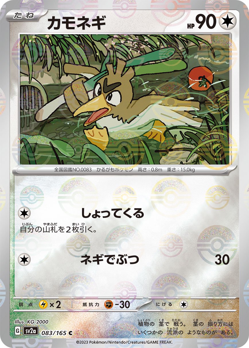 商品 – 129ページ目