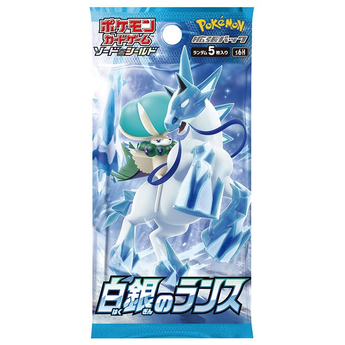 買取品/状態A】白銀のランス(未開封パック)