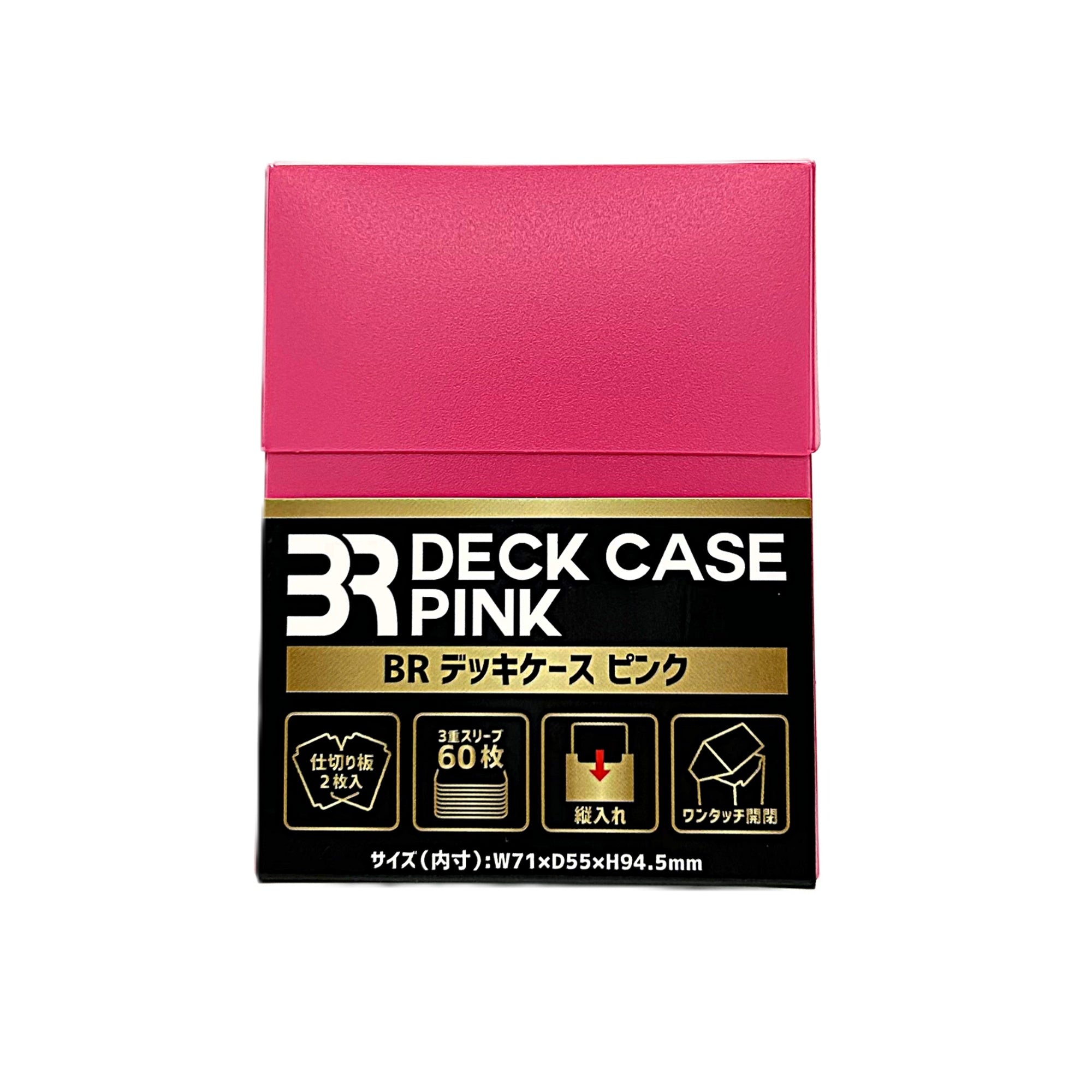 新品】BRデッキケース ピンク【ブレア】